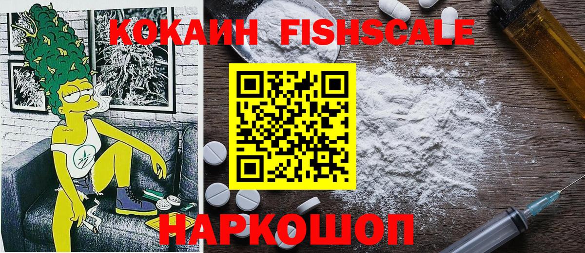 Строитель  Кокаин 97%  Вход с VPN  Cocaine Боливия 