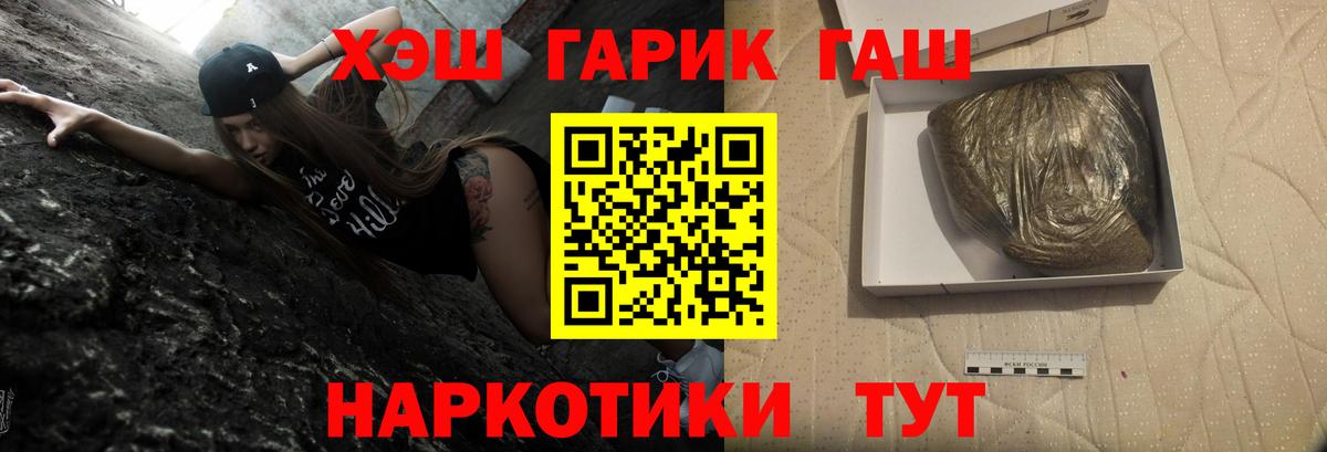 Гашиш 40% ТГК Строитель