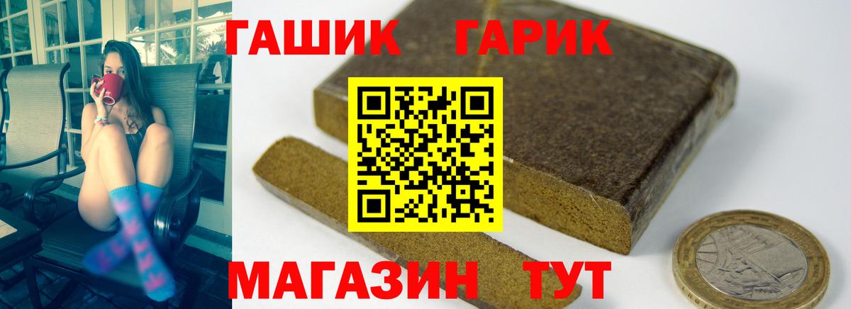 Гашиш  Вход с VPN  ГАШ hashish  Строитель  ГАШ 40% ТГК 