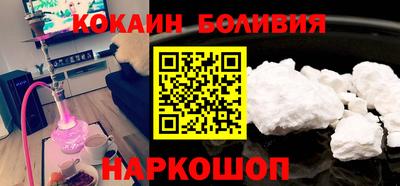 ешки Наро-Фоминск