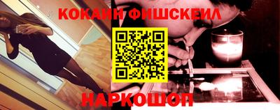 бутик Нальчик