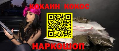 бутик Нальчик
