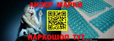 ешки Наро-Фоминск
