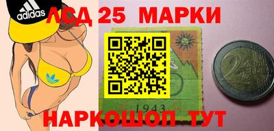 ешки Наро-Фоминск