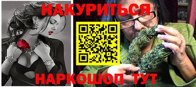 бутик Нальчик