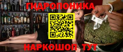 ешки Наро-Фоминск