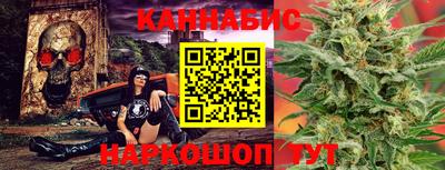 ешки Наро-Фоминск