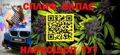 бутик Нальчик