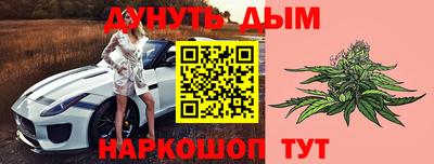 бутик Нальчик