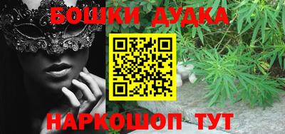 ешки Наро-Фоминск