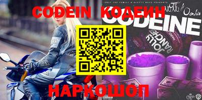 бутик Нальчик