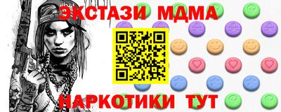ешки Наро-Фоминск
