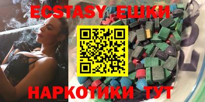 ешки Наро-Фоминск