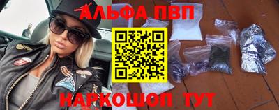 ешки Наро-Фоминск