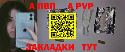 ешки Наро-Фоминск