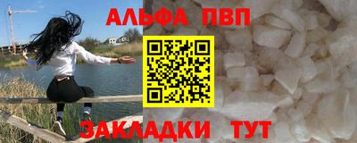 бутик Нальчик