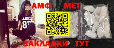 ешки Наро-Фоминск