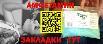 бутик Нальчик