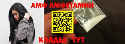бутик Нальчик