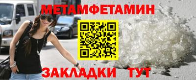 ешки Наро-Фоминск