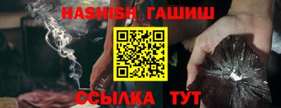 ешки Наро-Фоминск