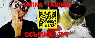 бутик Нальчик