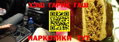 ешки Наро-Фоминск