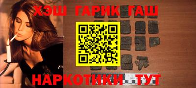 бутик Нальчик