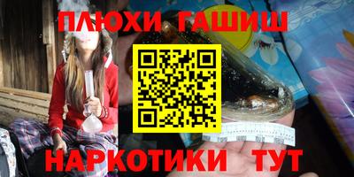 ешки Наро-Фоминск