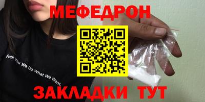 бутик Нальчик