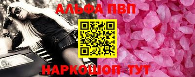 ешки Наро-Фоминск