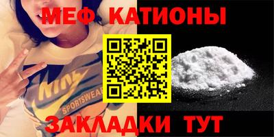 ешки Наро-Фоминск