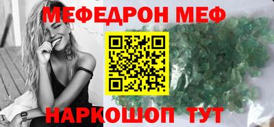 бутик Нальчик