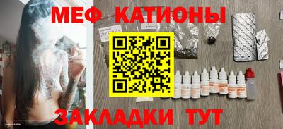 ешки Наро-Фоминск