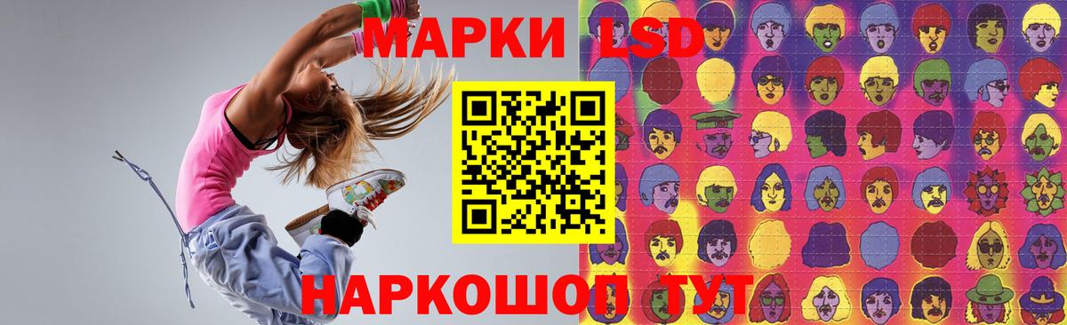 LSD-25 экстази ecstasy  LSD-25 экстази ecstasy  Вход с VPN  Строитель 