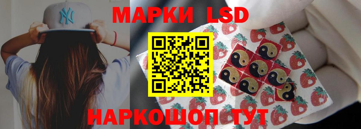 LSD-25 экстази кислота Строитель