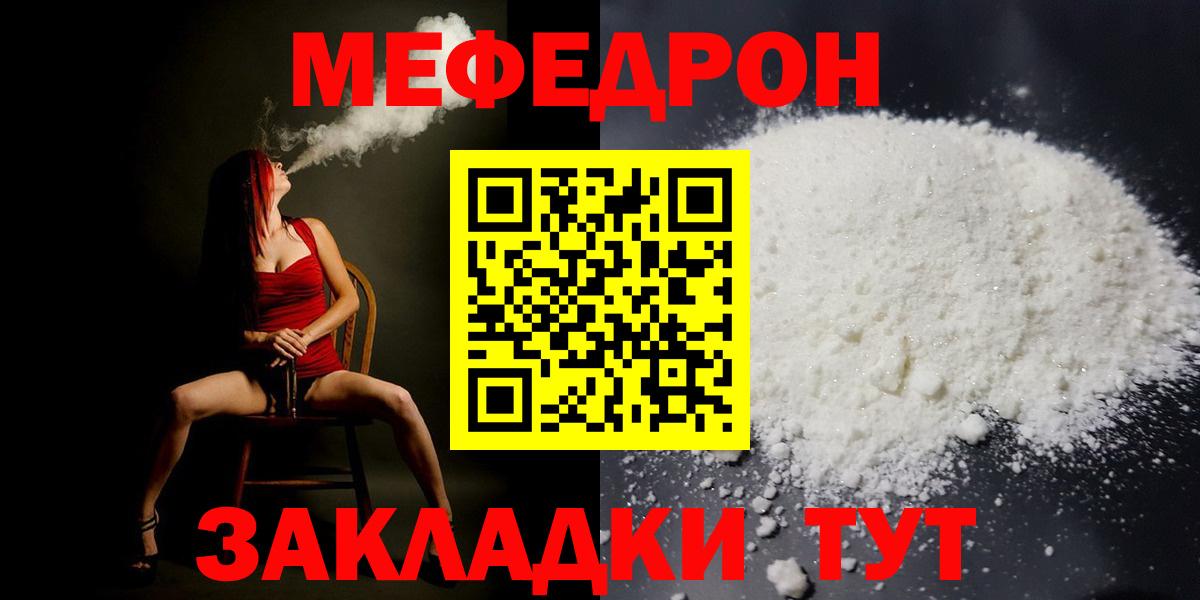 Мефедрон кристаллы  Марихуана  Вход с VPN  Cocaine  Строитель  ГАШИШ 