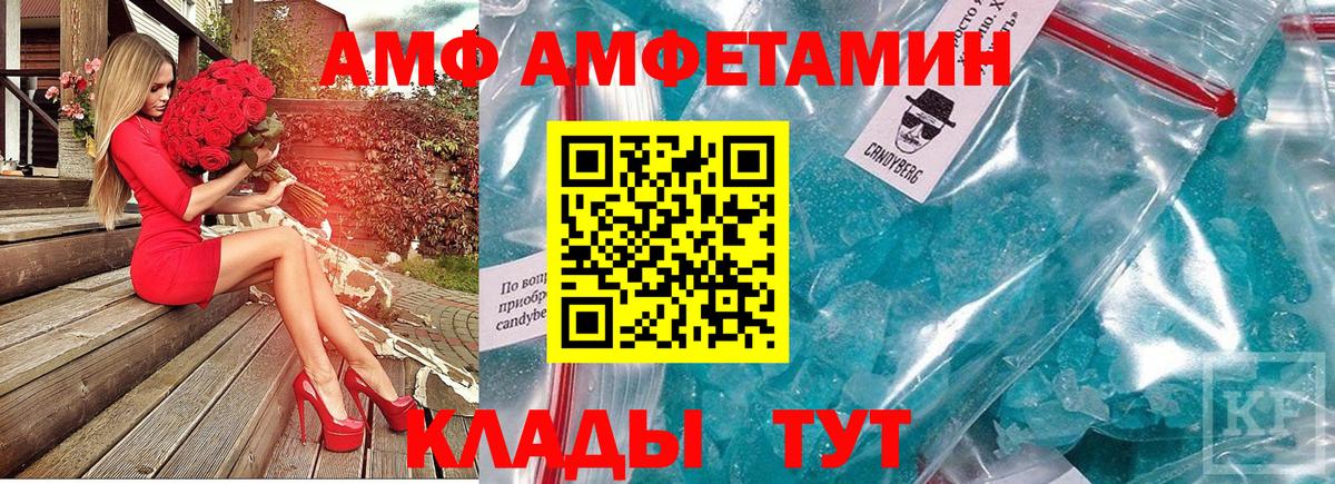 Строитель  Метамфетамин пудра  Вход с VPN 