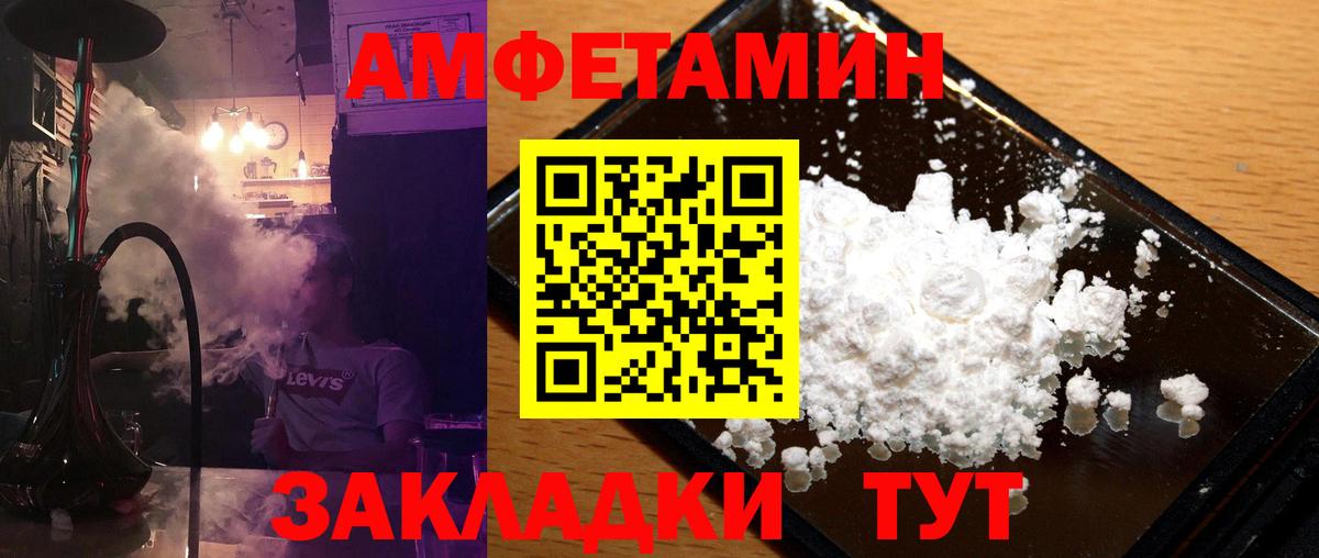 Метамфетамин Methamphetamine Строитель